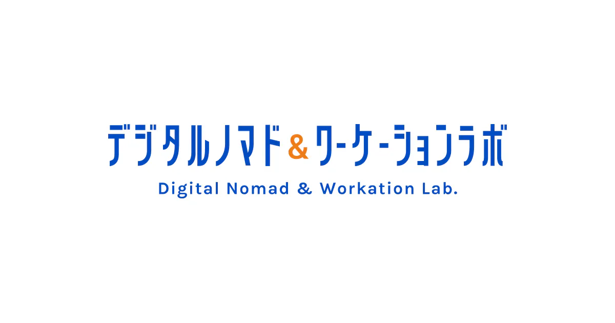 Digital Nomad & Workation Lab logo